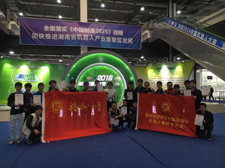 QQ图片20161206140747